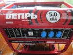  Бензиновый генератор  Вепрь АБП5-230ВФ-БГ