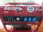  Бензиновый генератор  Вепрь АБП4-230ВФ-БГ