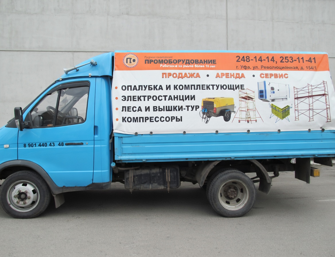 манипулятор для доставки